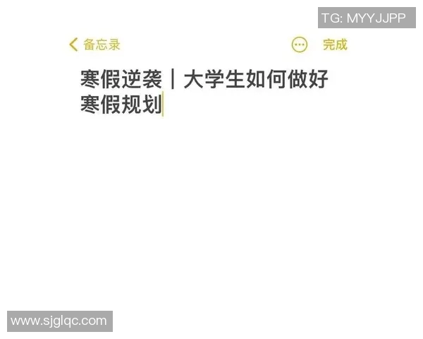 科学乒乓球训练法与比赛经验分享提升竞技水平的全面指南